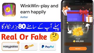 Winkwin app real or fake | Winkwin app withdrawal | Winkwin play and earn happily app screenshot 3