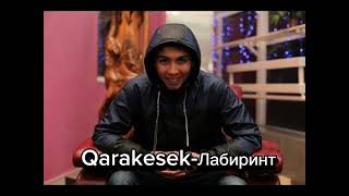 Qarakesek-Лабиринт