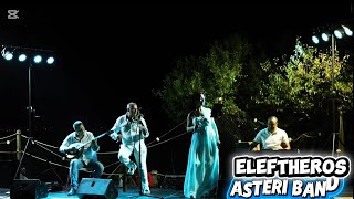 ASTERI BAND LIVE GREEK NIGHT - cover Eleftheros  Argiros 