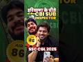 हरियाणा के चीते को मिला SSC CGL में CBI SUB इंस्पेक्टर Post 🎉❤️ #rwasscexams #ssc #cgl