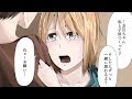 ずっと可愛がってた16歳の妹が家族の前で俺に公開プロポーズ!俺&両親「えぇ!?」→両親に内緒で仕方なく妹と恋愛ごっこを始めたのだが…【漫画/マンガ】
