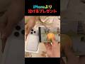 高価なスマホより欲しかった、彼氏が仕掛けた『世界で一番泣けるサプライズ』の正体。ワンちゃんが運んできた小さな箱に隠された感動の物語【プロポーズ・感動】