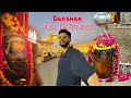 Ujjain Mahakal Ke Adbhut Darshan🙏 | Mahakaleshwar Darshan in Just 15 Minutes