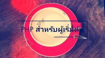 CodeIgniter CRUD Generator การสร้างปุ่มแสดงสถานะ แทนการแสดงเป็นตัวหนังสือแบบธรรมดา