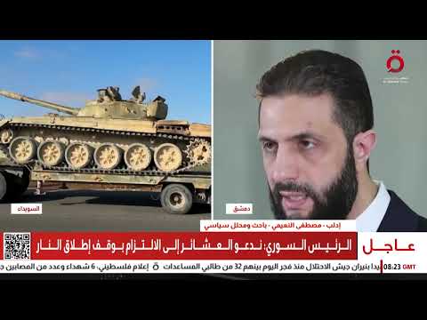 مصطفى النعيمي المحلل السياسي الحكومة السورية نجحت في إدارة الأزمة بالسويداء