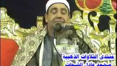 سورة القمر,الرحمن 04.12.11_الشيخ محمود الخشت