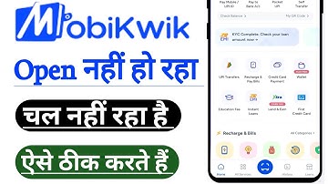 How to Fix MobiKwik App Not Working Problem Fix | MobiKwik App Open Nahi Ho raha hai 