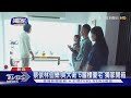 獨家 蔡依林伯樂 吳大衛5層樓豪宅開箱 家中有 花園 百萬電梯 絕美景觀曝 TVBS新聞網 Tvbsnews24live 獨家 蔡依林伯樂 吳大衛5層樓豪宅開箱 家中有 花園 百萬電梯 絕美景觀曝 TVBS新聞網 Tvbsnews24live