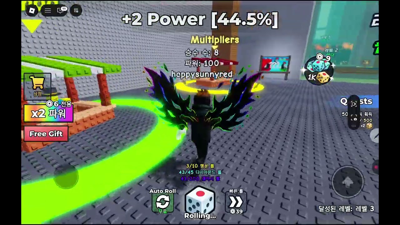 [로블록스]점프력이 올라간다면?