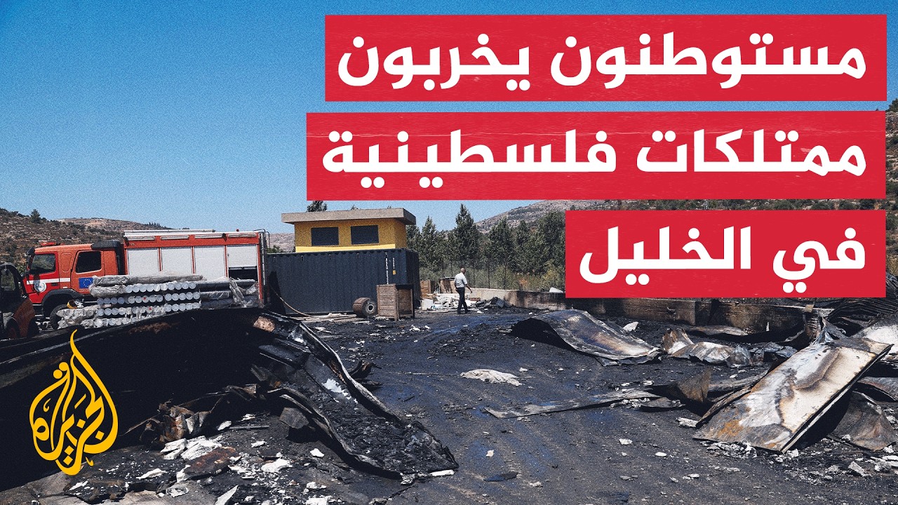 ����� �������: �������� ������ ������ ������� ������� ������ �� ��� ��� �������
 - نشر قبل 44 دقيقة