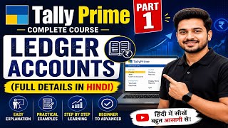 Tally Prime Course | Part 1: Ledger Accounts (Full Details in Hindi)