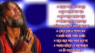 ১০টি সুপারহিট গান TOP 10 Super Hit Songs  TOP SINGER BAUL SONG  Bengali Folk Song