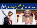 Hamid raza angry with sher afzal marwats statements  dawn news