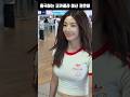 출국하는 코카콜라 여신 권은비 #권은비 #shorts