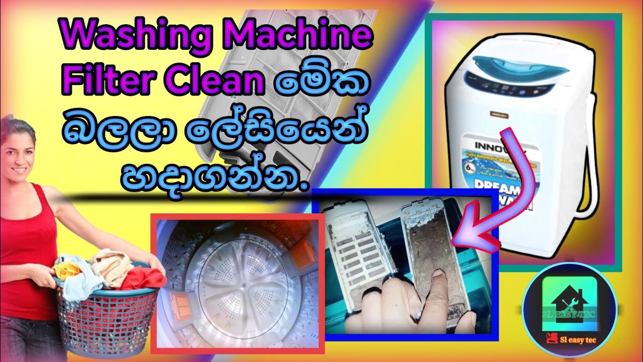 How To Washing Machine Tub filter Clean/How to clean washing machine filter in sinhala [sl easy tec]