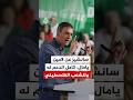 رئيس الوزراء الإسباني عن لامين يامال  كامل الدعم له وللشعب الفلسطيني نجومي
