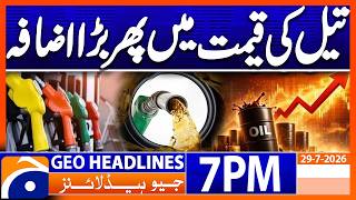 Latest Petroleum Pricing Decision Revealed | 7PM Headlines Geo News (29th July 2026)