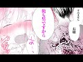 【女性漫画】婚約者がいるのに、初恋ヤクザにはじめてを奪われる♡【このヤクザ、初恋泥棒。 ～お嬢は若頭の腕で甘く啼く～】│恋愛白書