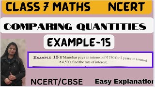 Famous Class 7 Maths - Comparing Quantities - Example 15 - Chapter 7 - NCERT/CBSE -New book - Examples Wealth