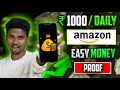 Make money with amazon  work from home  2023  amazon  pcmobile  step by step   hari zone