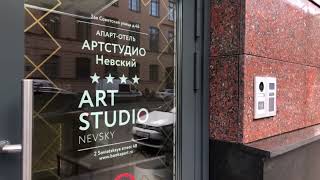 ART STUDIO Невский