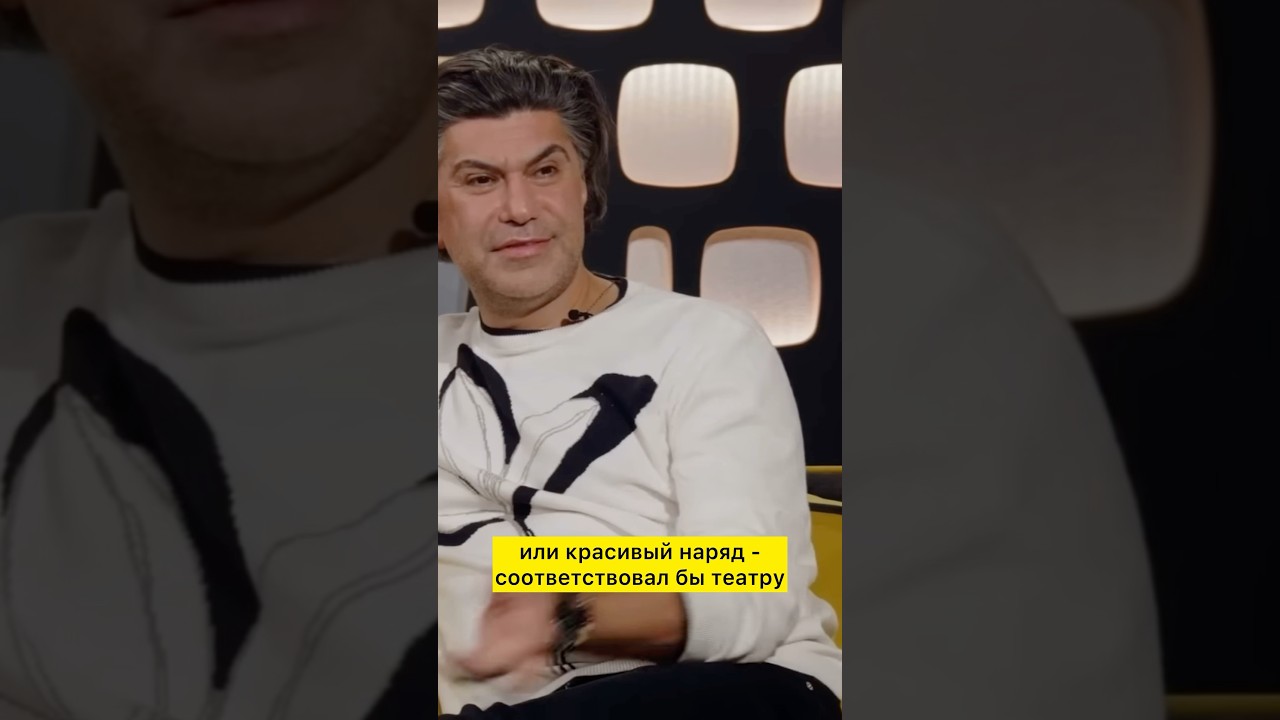 «Многие ходят в театр показать свой статус» (с) Николай Цискаридзе