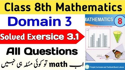 8 Class Math Exercise 3.1 | Class 8 Math  Ex 3.1 |  8 math 3.1 | Pythagoras Theorem | New book SNC