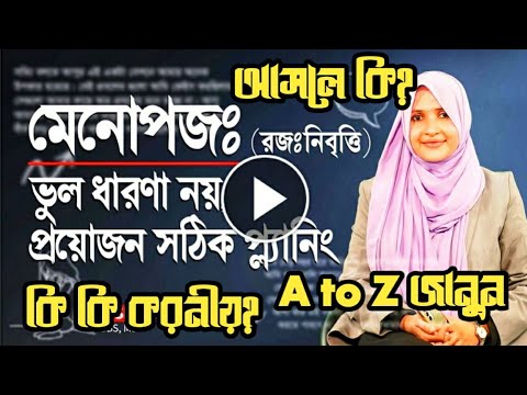 ভিডিও: কিভাবে ক্লান্ত পা সান্ত্বনা: 13 ধাপ (ছবি সহ)