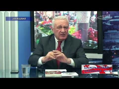 თემურ შაშიაშვილი \"დაპირისპირებული ძალებისგან პრეზიდენტი არ უნდა ავირჩიოთ