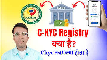 Ckyc Registery Keya Hai | Central Kyc Registry Keya Hai | ckycrr kya hai | Ckyc number kya hai
