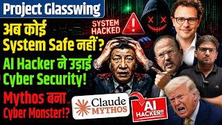 India’s Digital Security Revolution | Mythos Cloud Full Analysis#MythosCloud #DigitalSecurity