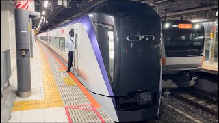 【MH有り!】E353系モトS115編成が特急あずさ55号松本行きとしてミュージックホーンを鳴らして新宿駅10番線を発車するシーン(55M)2024.10.23