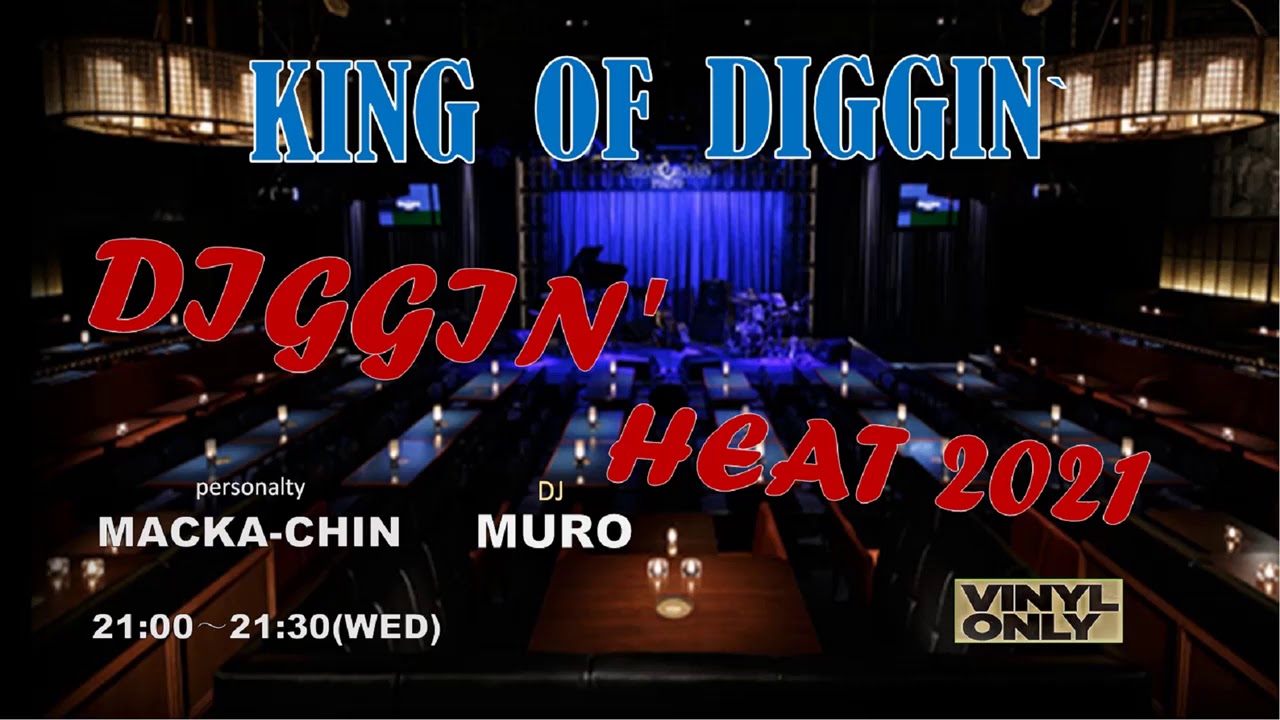DIGGIN'HEAT 2021』 MURO presents KING OF DIGGIN' - YouTube