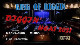 『DIGGIN'HEAT 2021』 MURO presents KING OF DIGGIN'