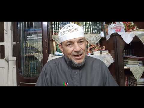 تصحيح مفاهيم من حديث النبي