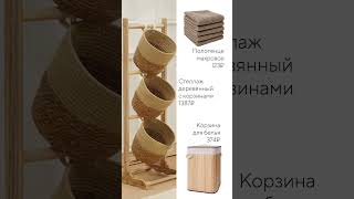 Вся информация для заказа тут @PandaCnExpress  (описание к видео про XIAOMI)🫶🏻