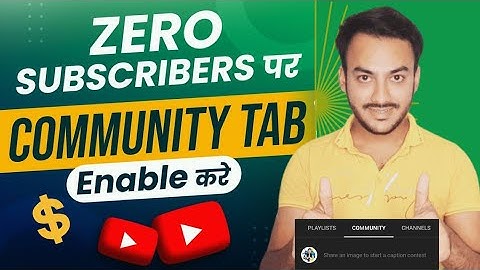 Good News | Ab Zero Subscribers पर Enable करे “ Community Tab “ | How To Enable Community Tab ?