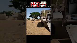 A suicide bomb attack occurred during a realistic in-game retreat screenshot 5