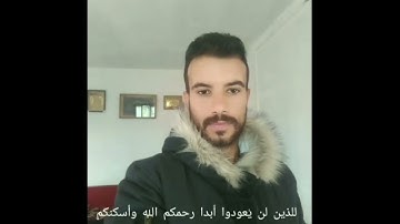 القارئ شادي حمود