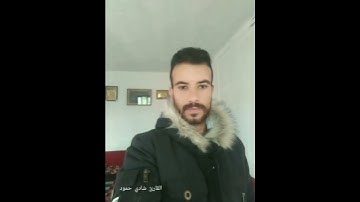 القارئ شادي حمود