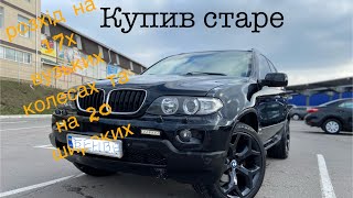 :  X . BMW X5 e 53 3.0d.