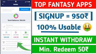 Top 4 Fantasy App In 2024🤑 |  Use 100% Bonus Use In 2024 😍  | Instant Withdrawal | Best Fantasy App screenshot 5