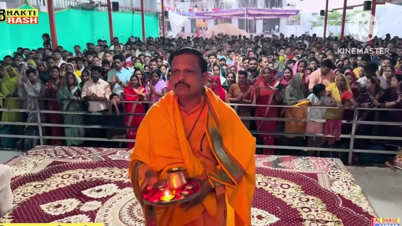 Lal dhage sarkar Aarti 🙏🙏🙏