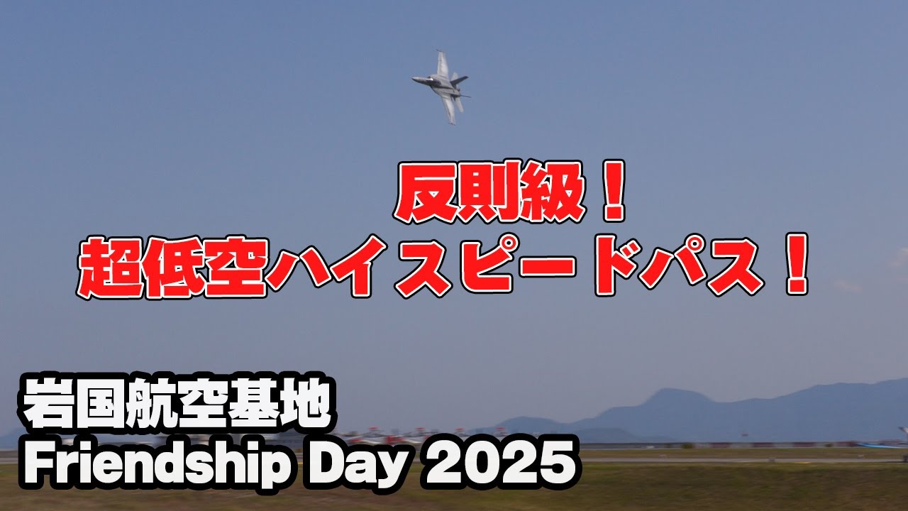 【フレンドシップデー2025】1/144完成品 F/A-18F ライノデモ仕様 フレンドシップデー2025】1/144完成品 F/A-18F ライノデモ仕様