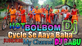 Cycle Se Aya Baba Cycle Se me (Bolbom Version) Song 2018