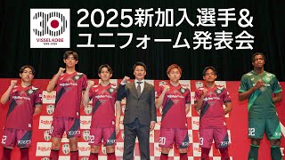 VISSEL KOBEの配信のサムネイル画像