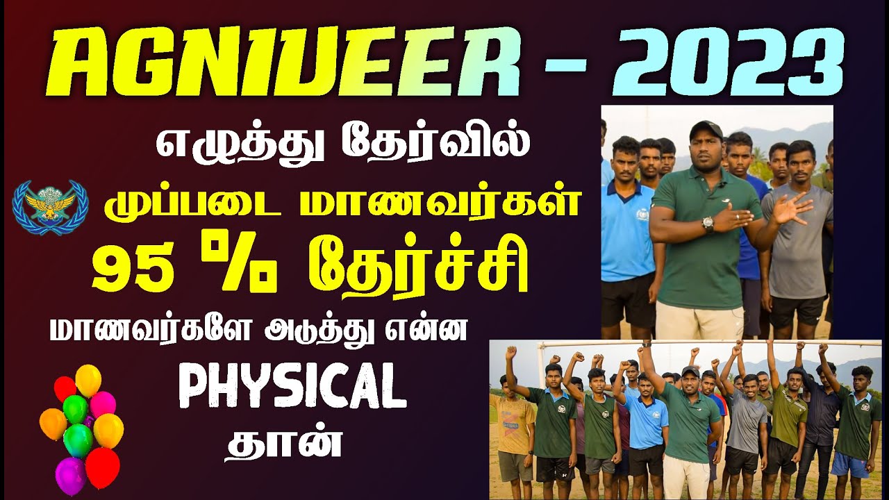 agniveer-written-examination-2023-result-released-muppadai-students