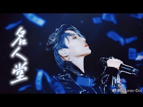 【劉雨昕/XINLiu】劉雨昕，你就進得了名人堂！| Xin, the world gonna knows your name【每天向你安利劉雨昕】