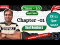 CH-01 Real Numbers (Exercise 1.1)que 4 to 7 Maths Standard 10 |CBSE|GSEB| Aalpha Institute |