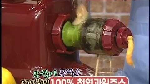 미쏘 만능녹즙기